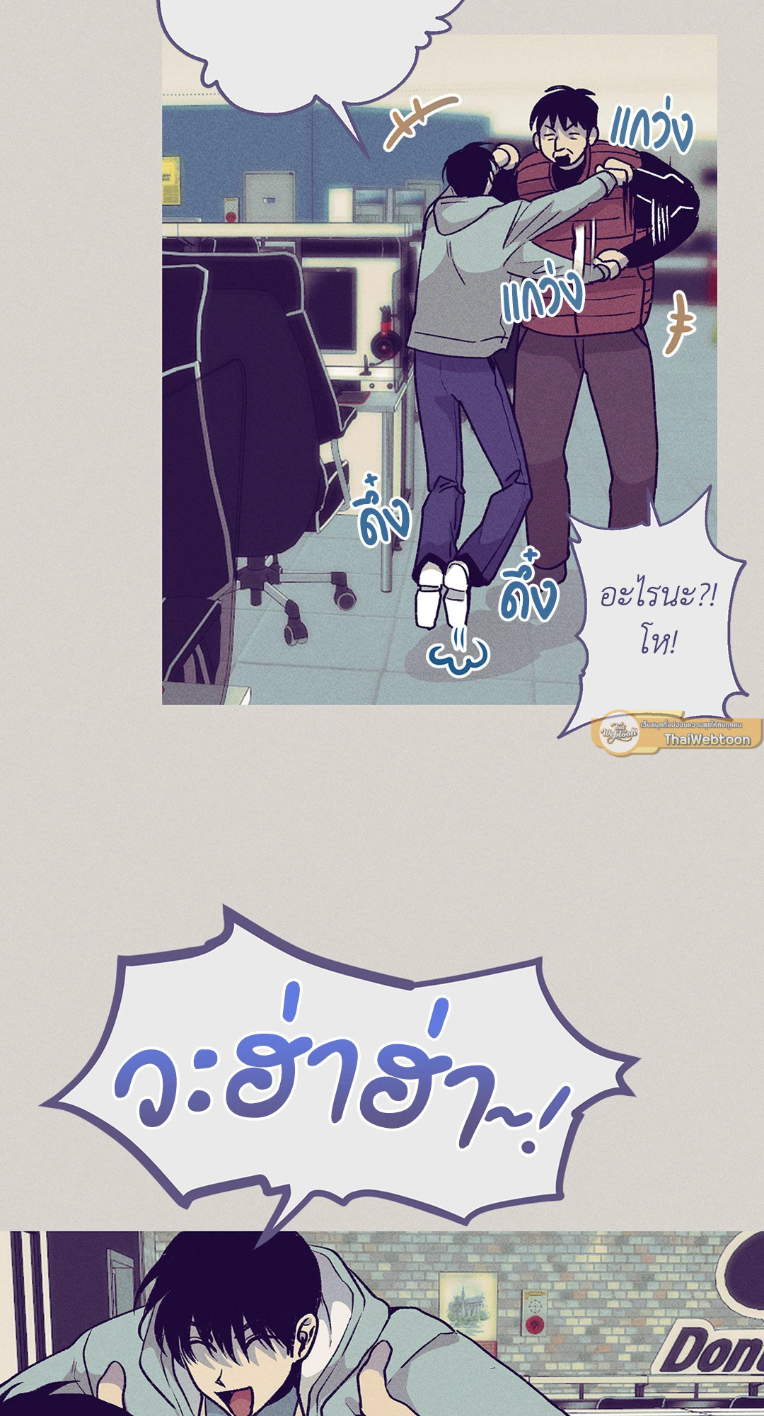 หน้า 23