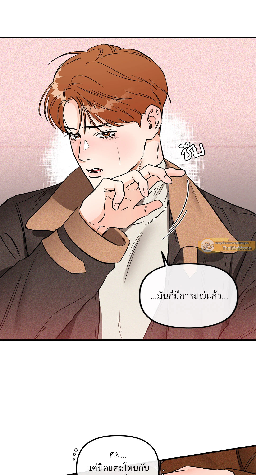 หน้า 47
