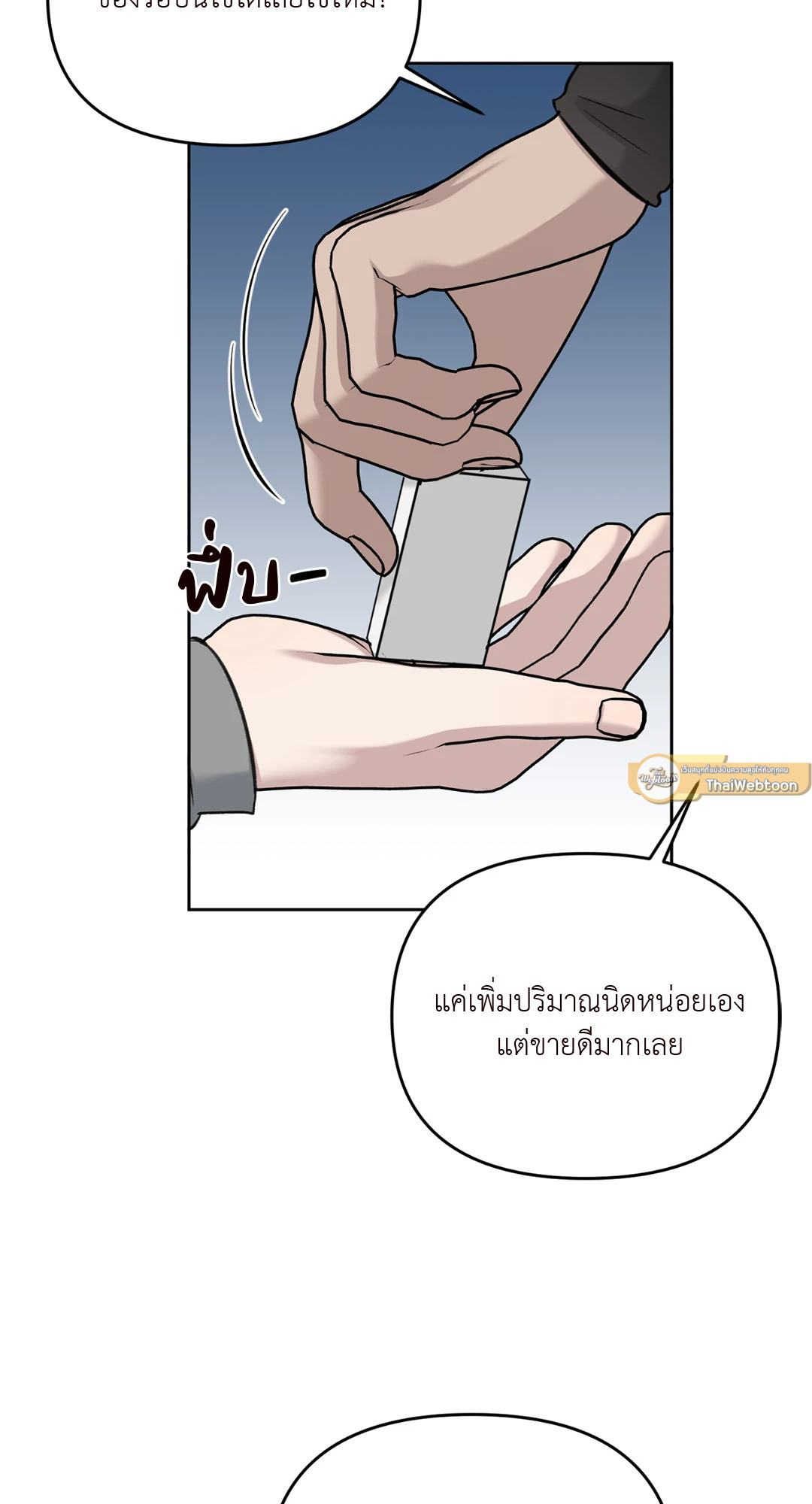 หน้า 61