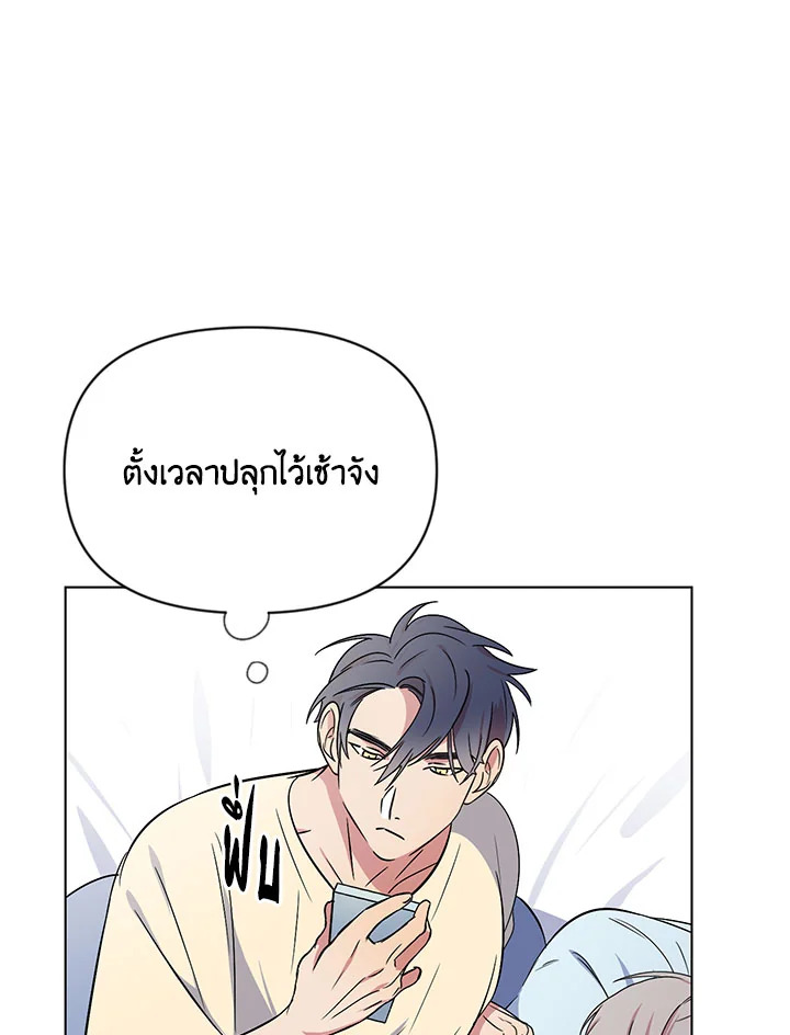หน้า 77