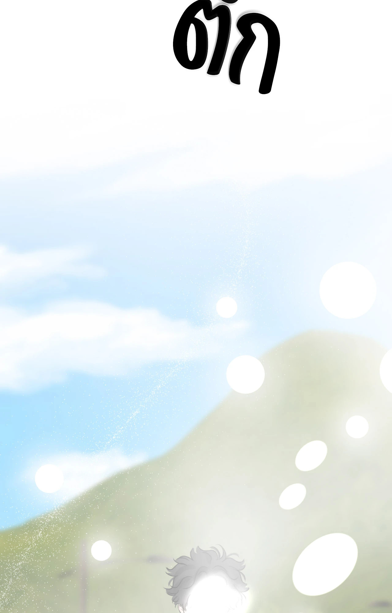 หน้า 126