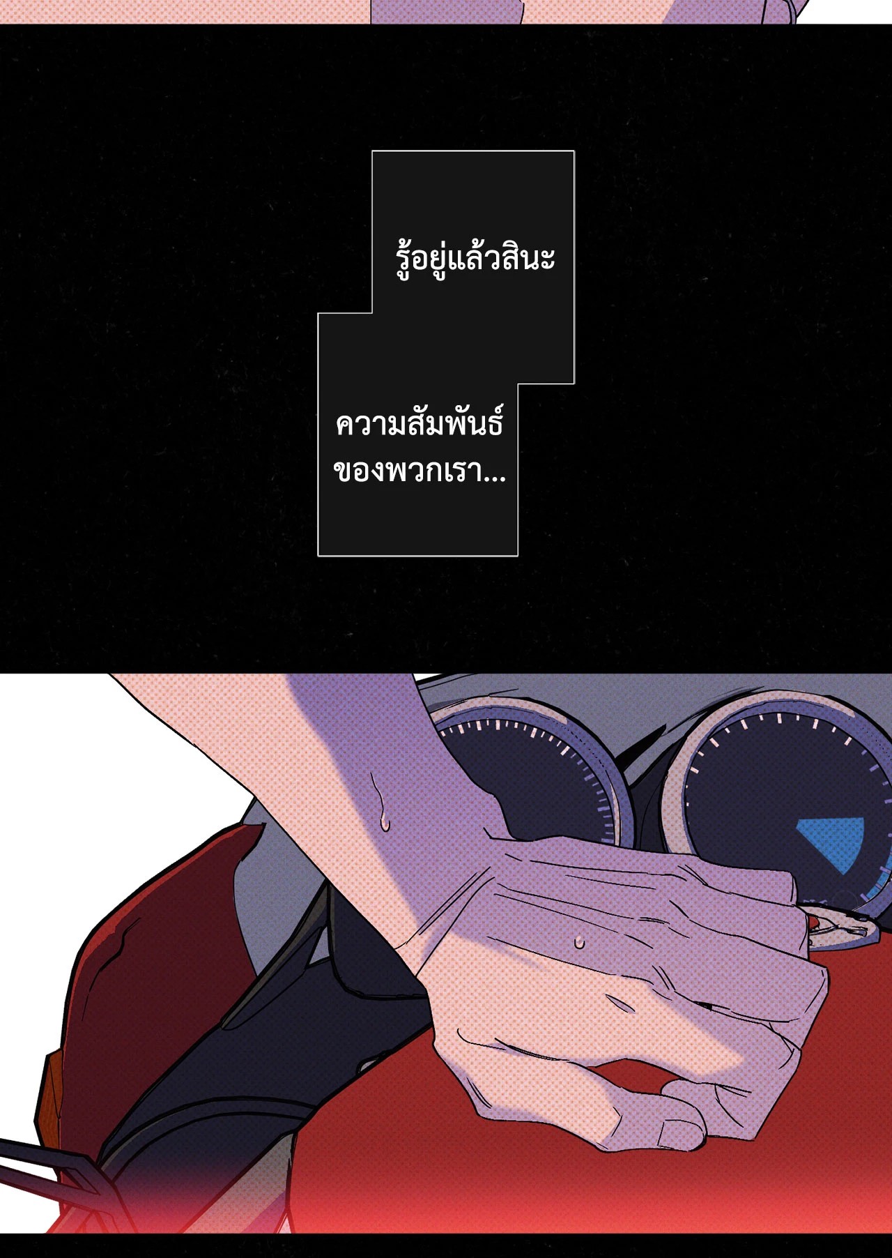 หน้า 36