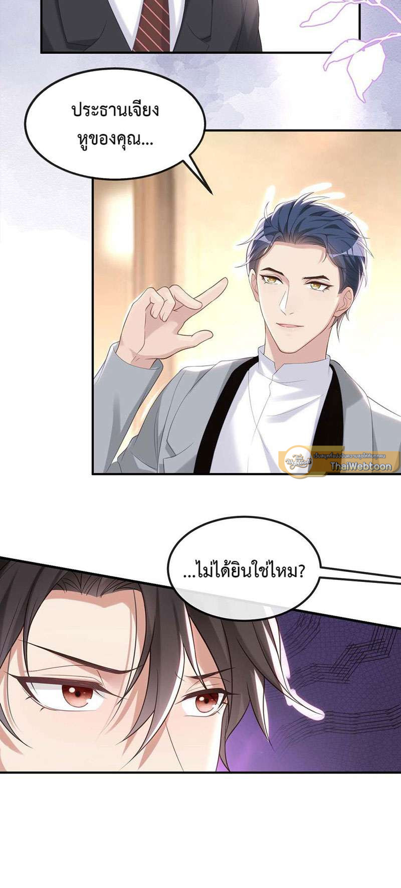 หน้า 31