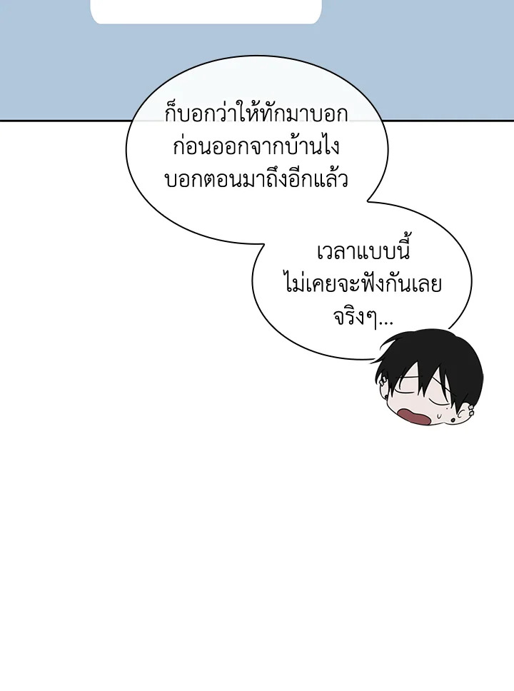 หน้า 99