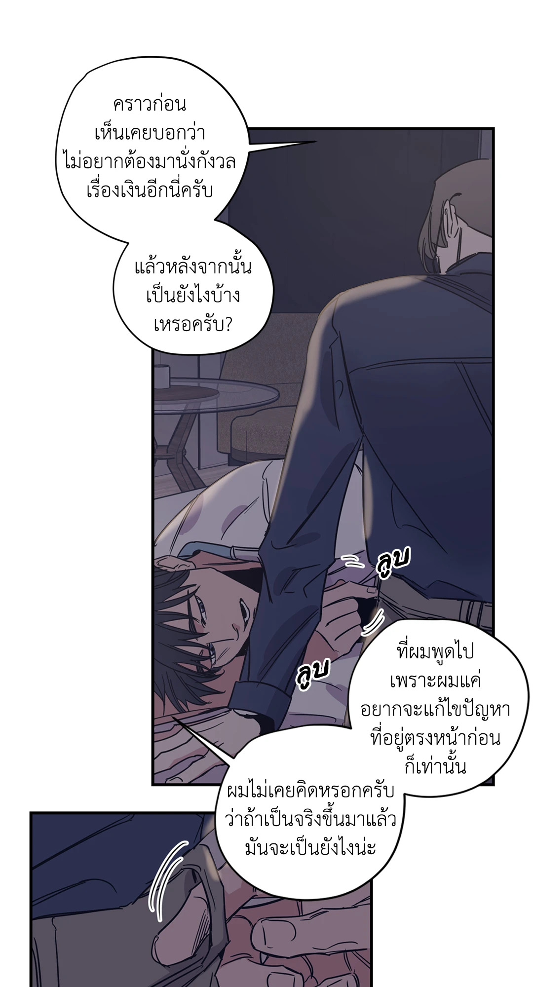 หน้า 32