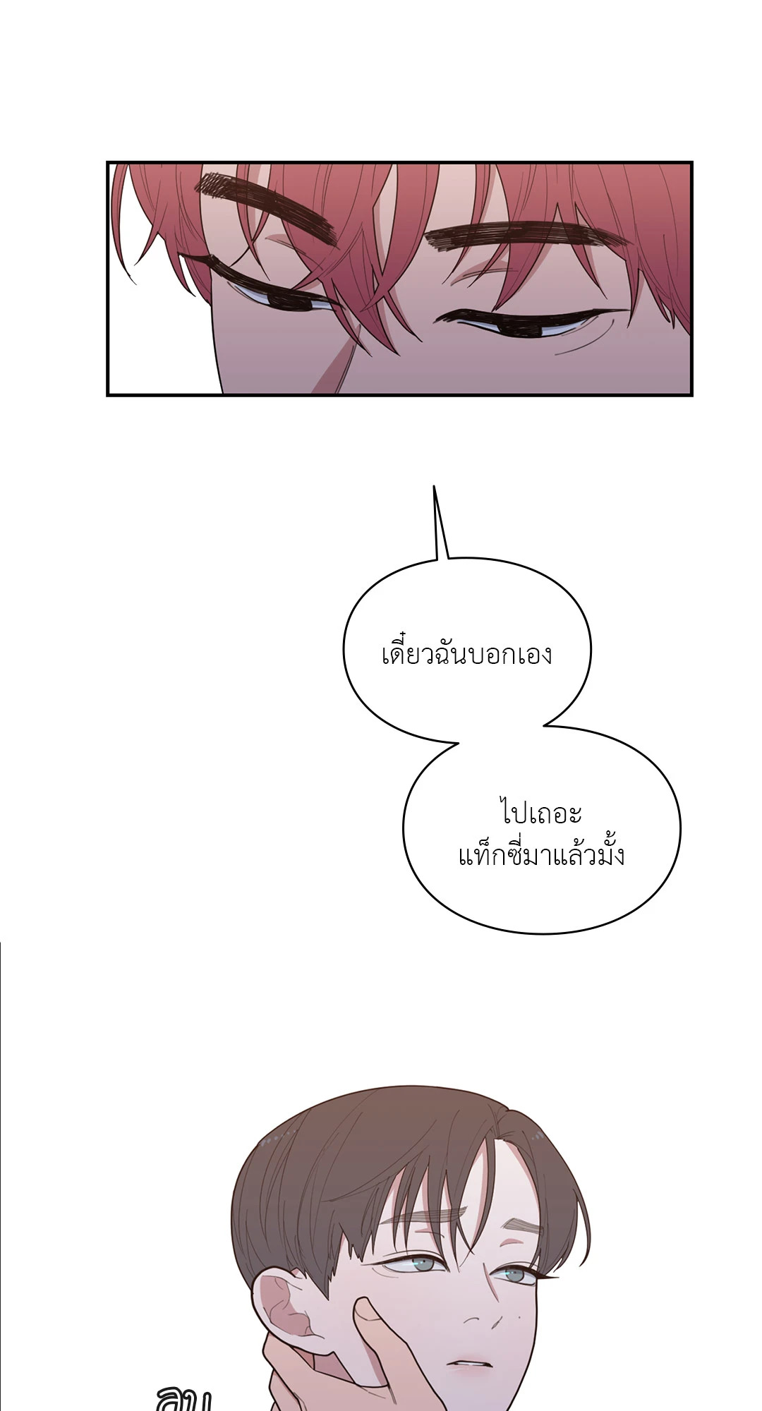 หน้า 53