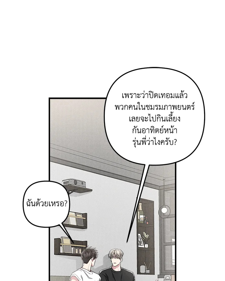 หน้า 78