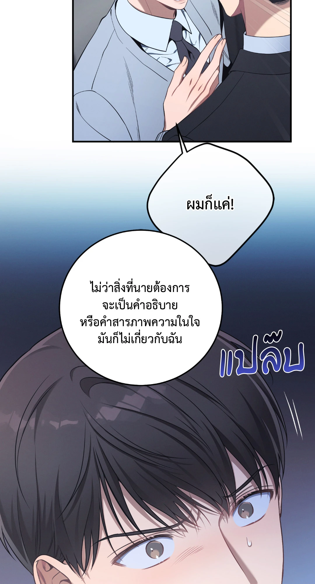 หน้า 50