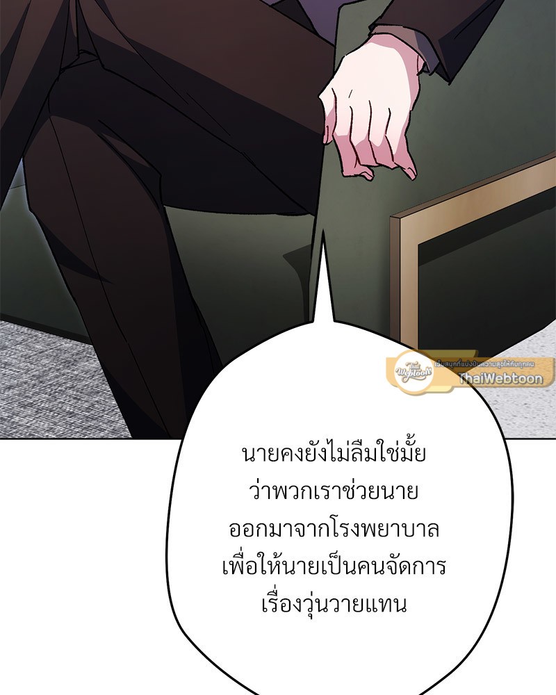 หน้า 110