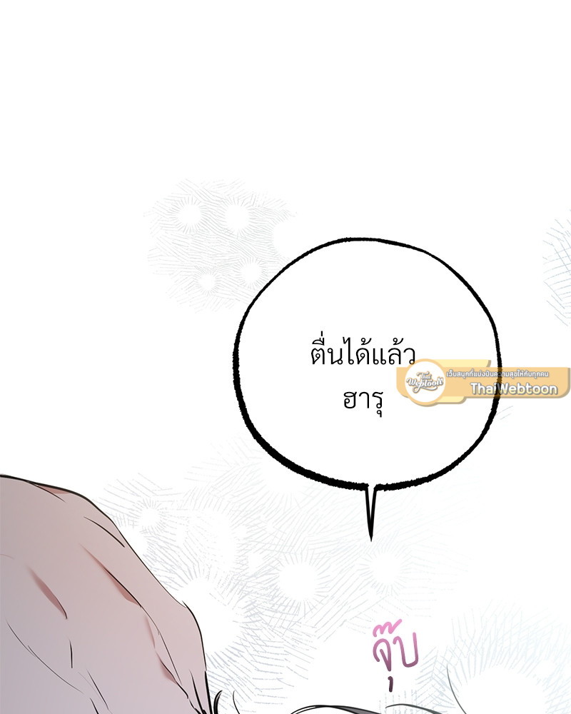 หน้า 81
