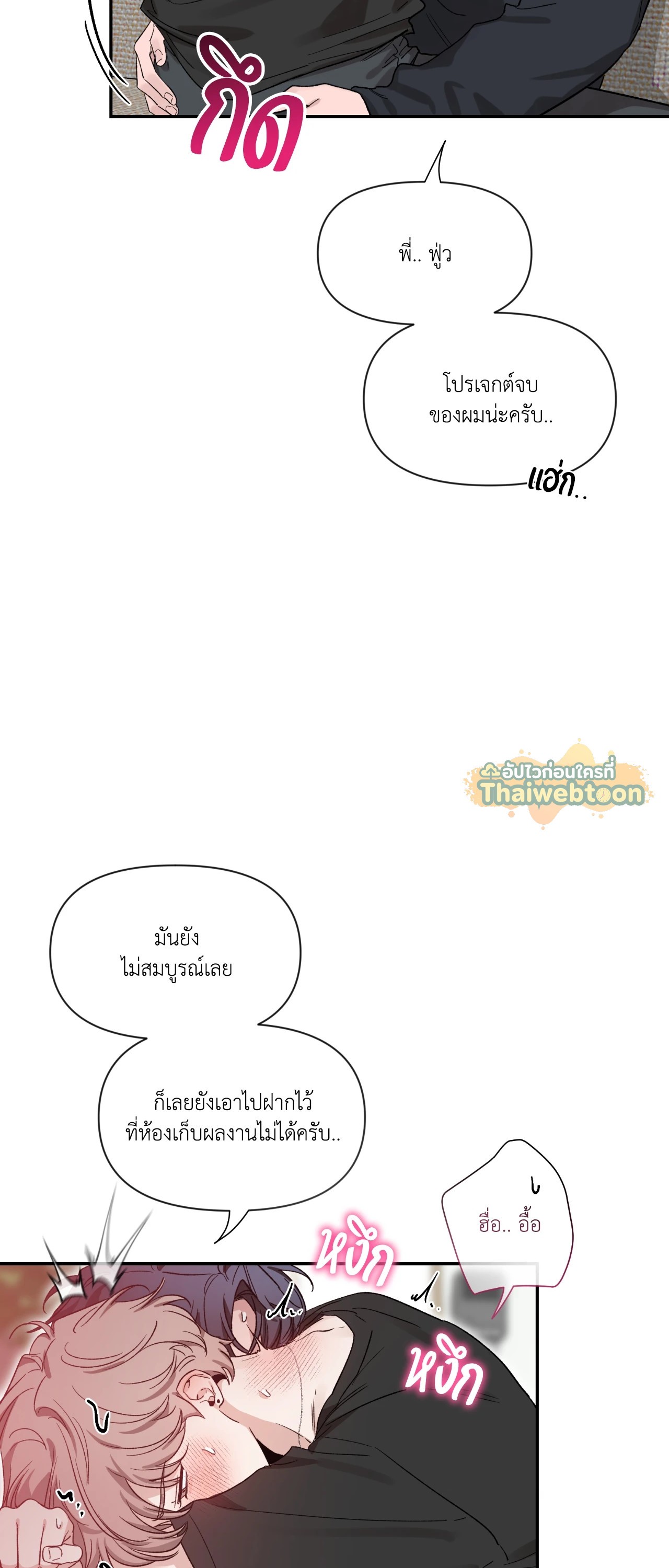 หน้า 34