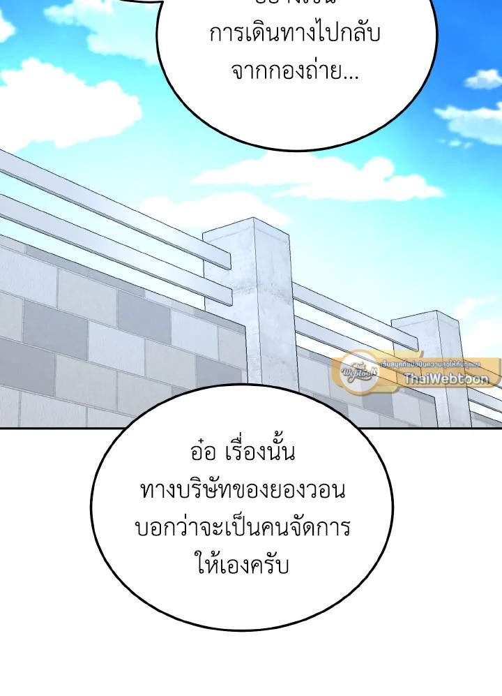 หน้า 90