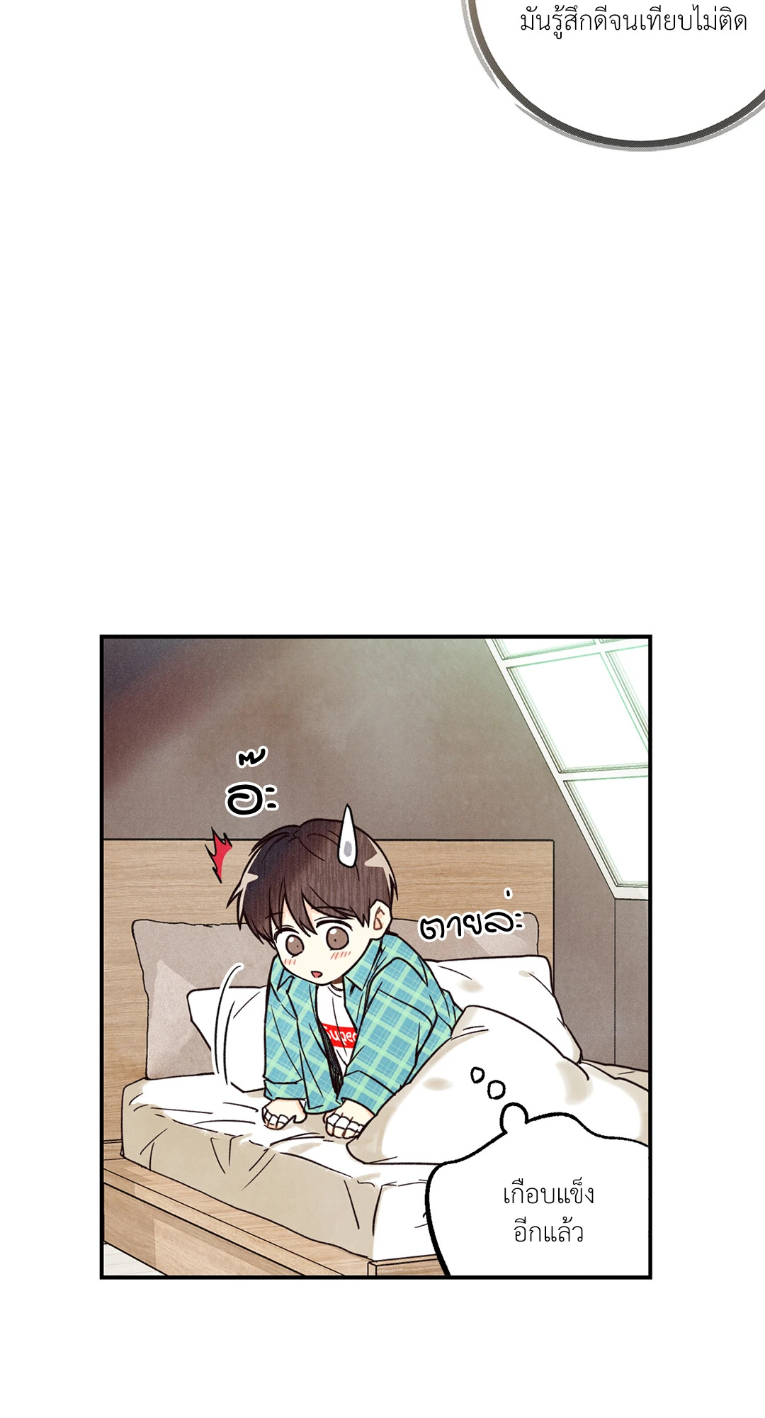 หน้า 57