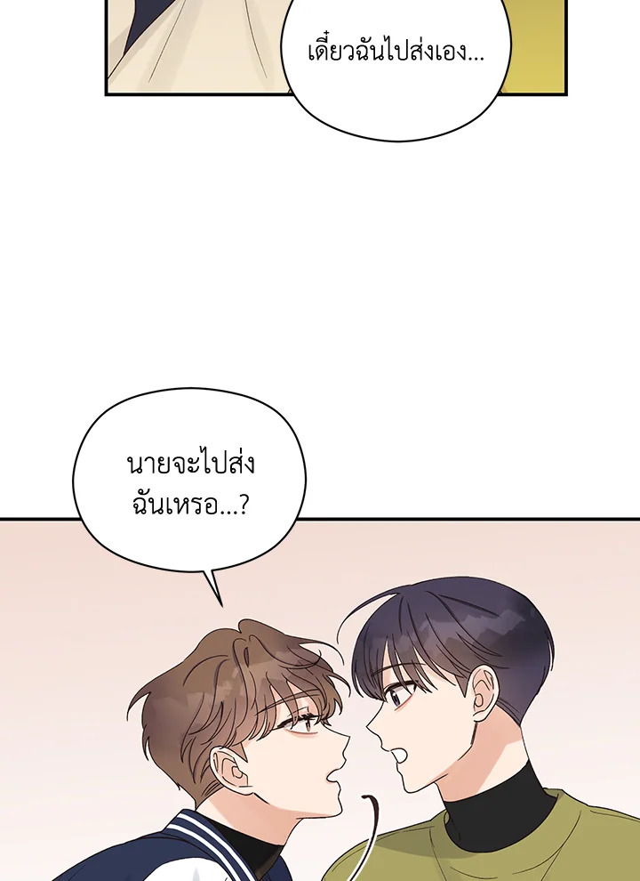 หน้า 71