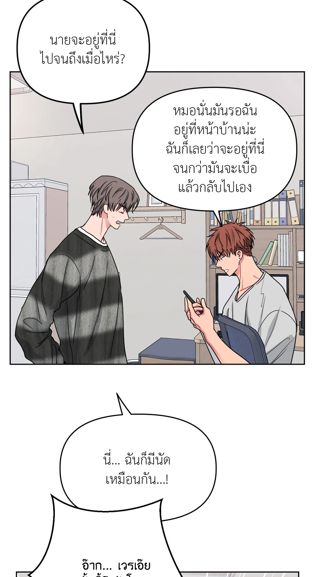 หน้า 62