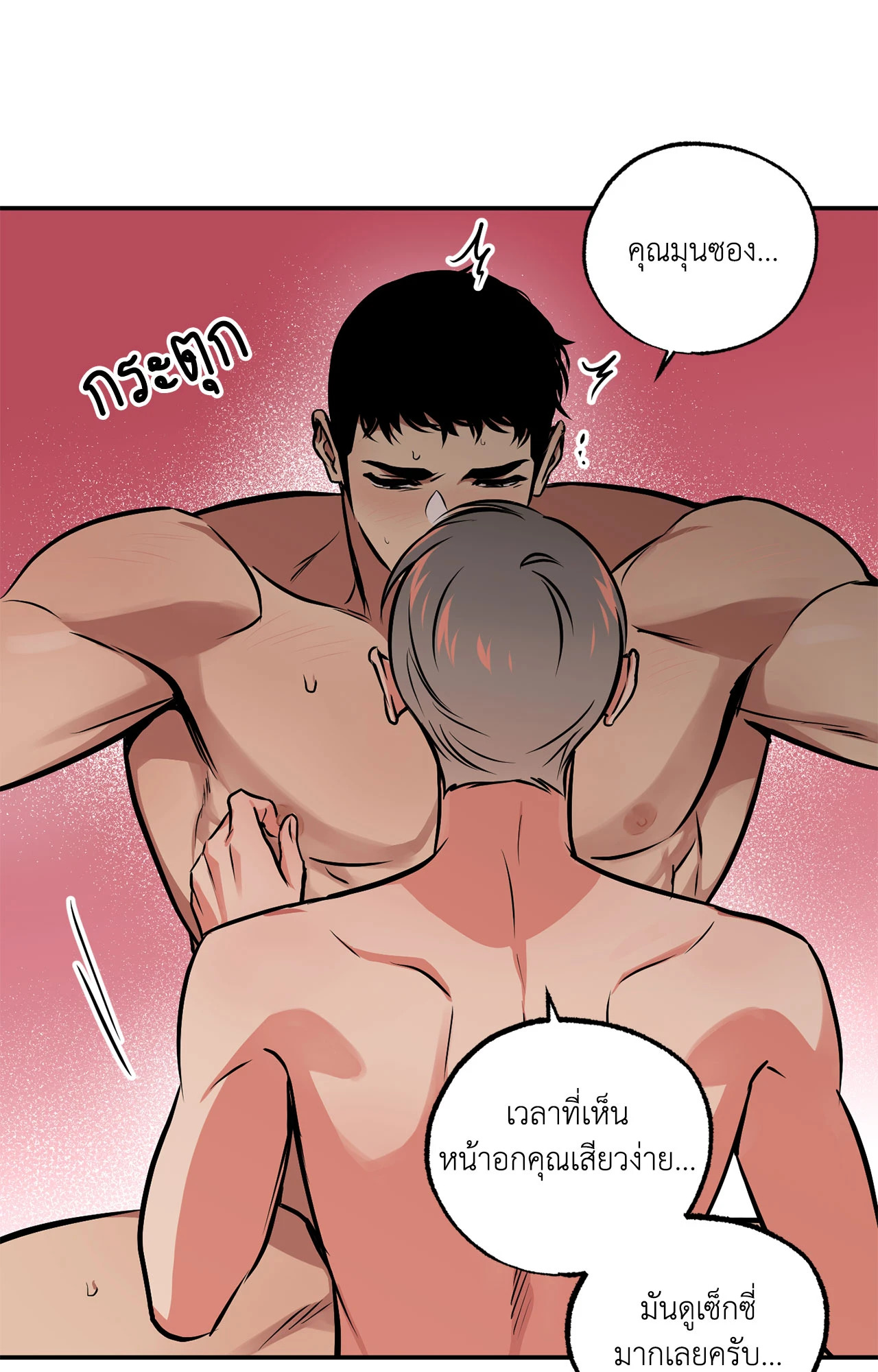 หน้า 42