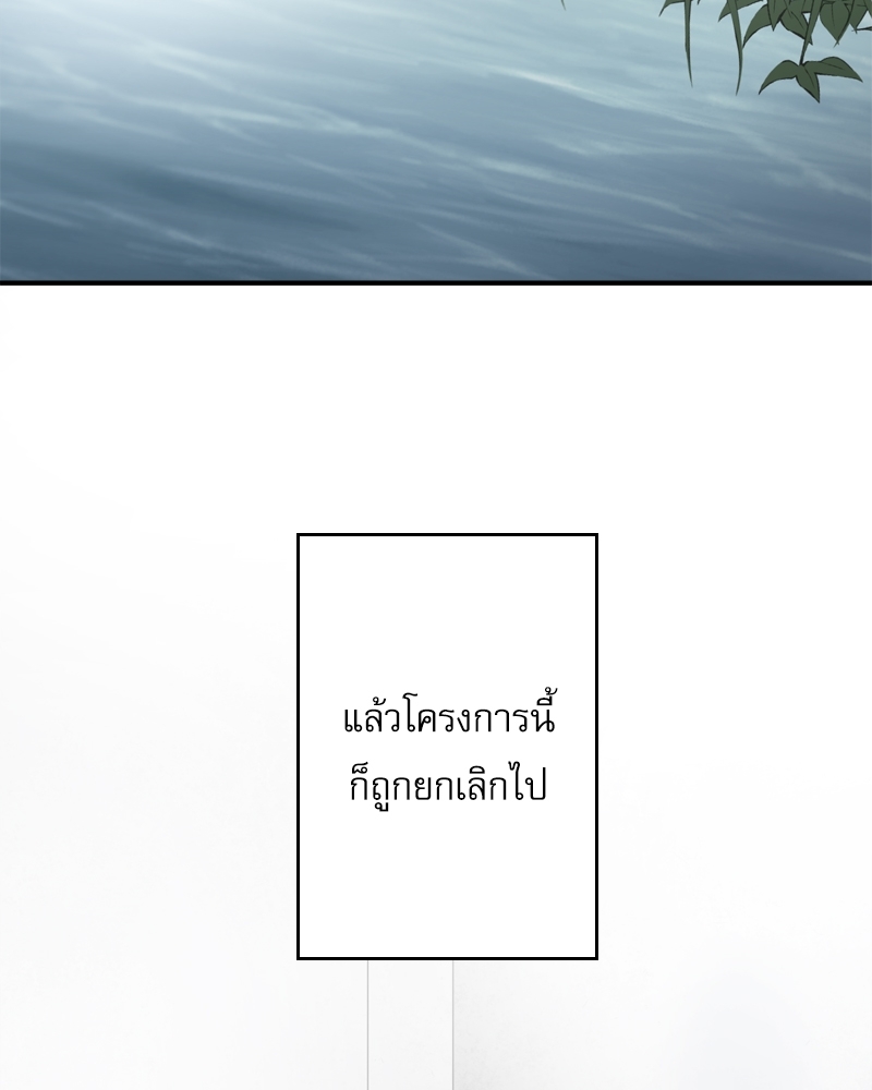 หน้า 101