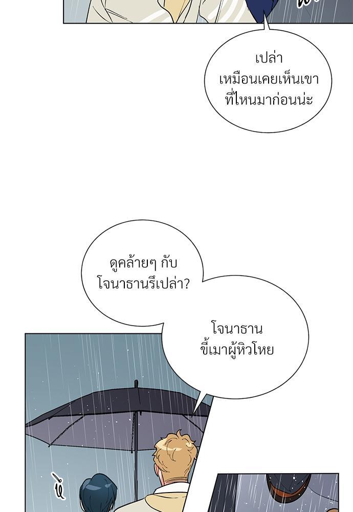 หน้า 49