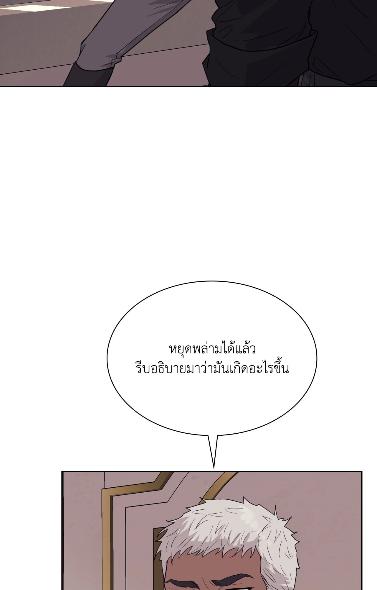 หน้า 76