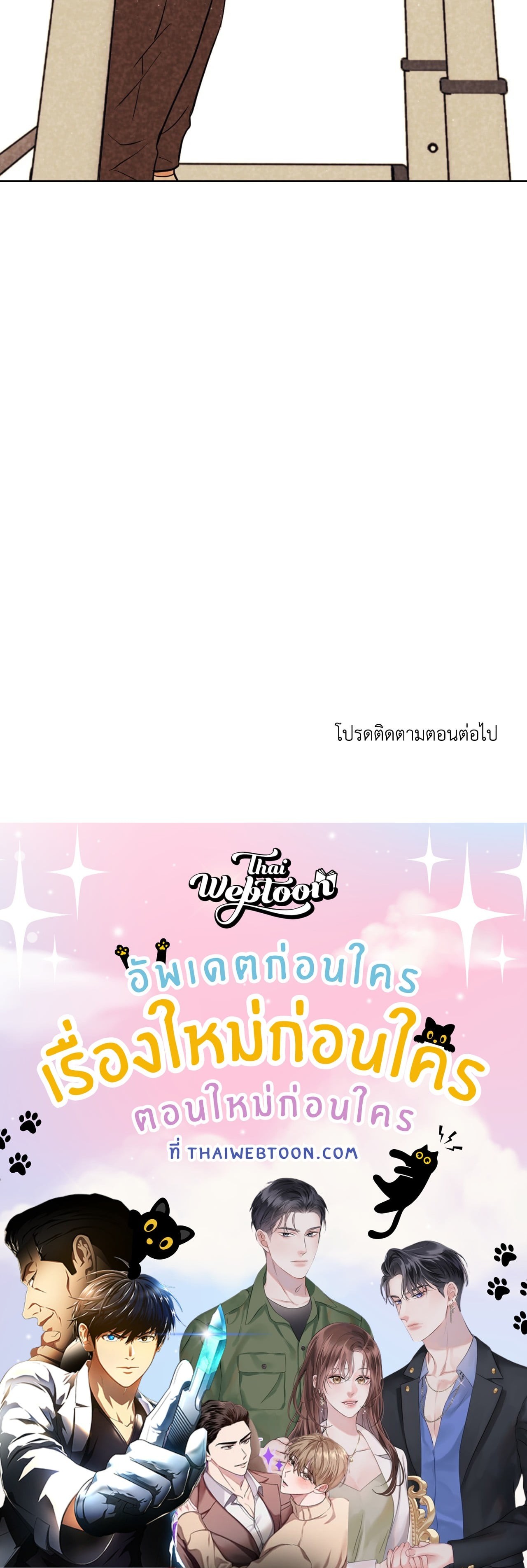 หน้า 84