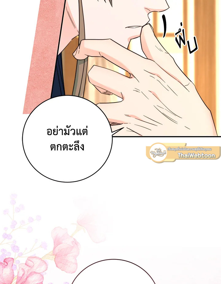 หน้า 102