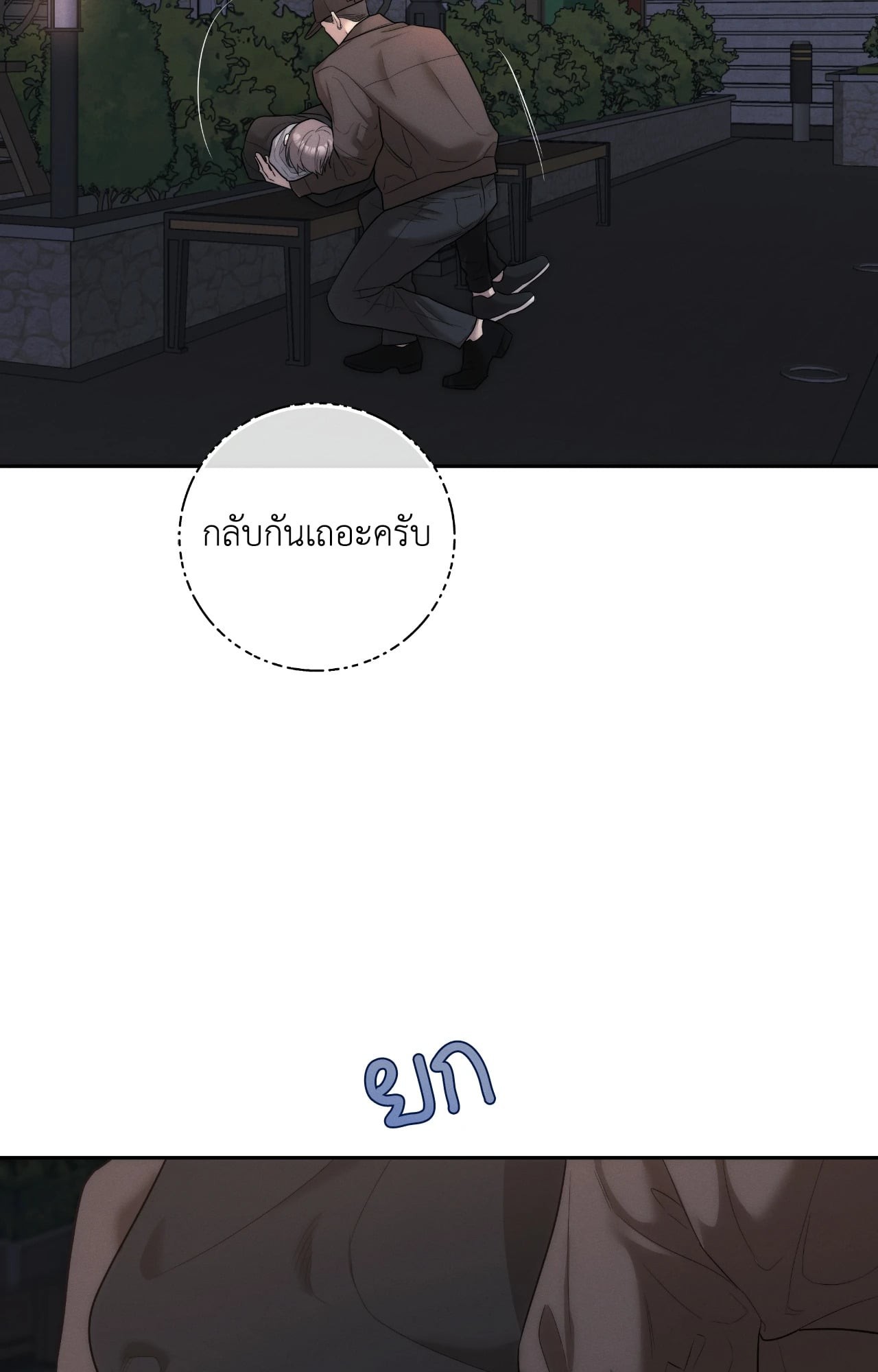 หน้า 39