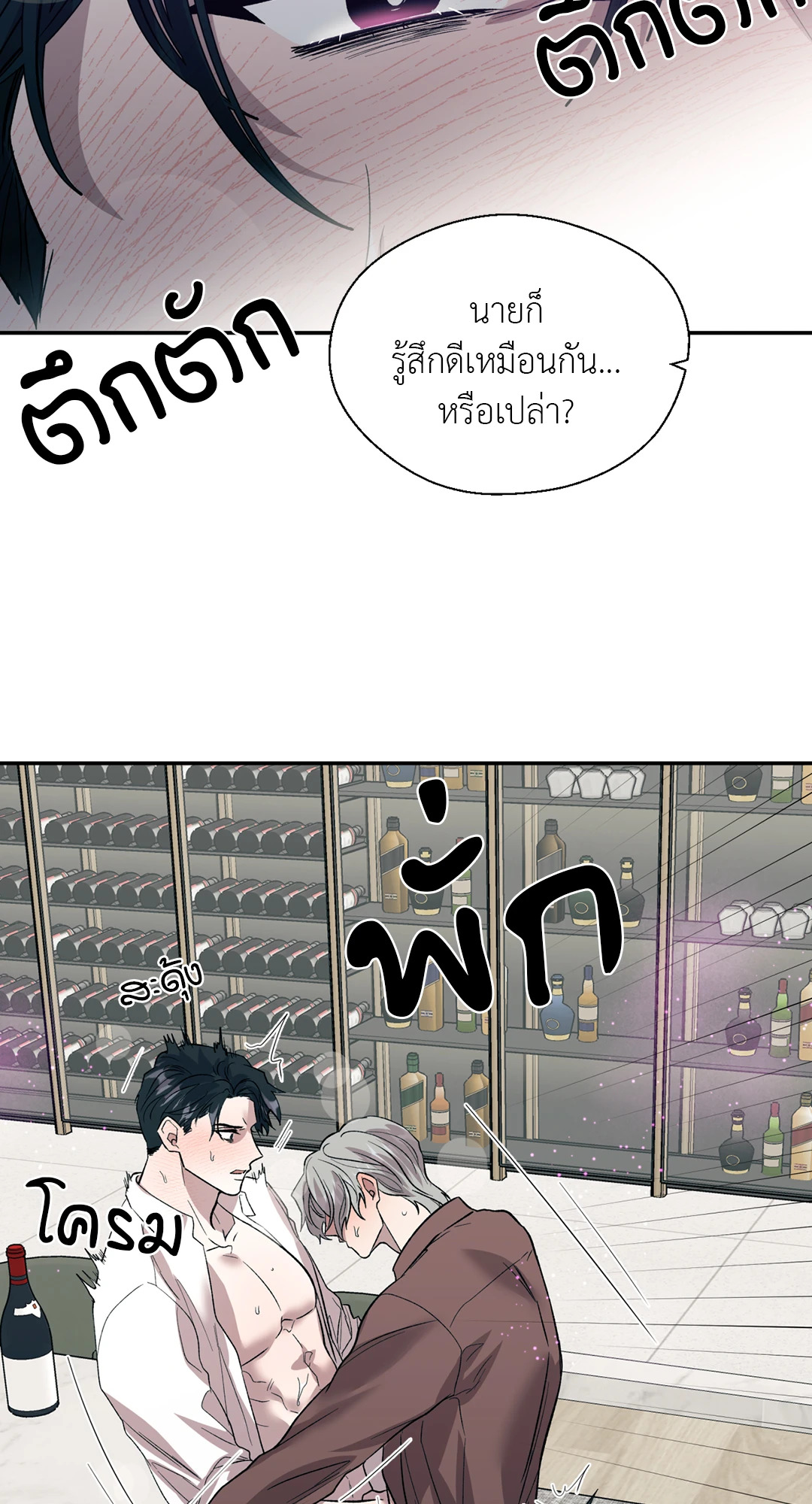 หน้า 68