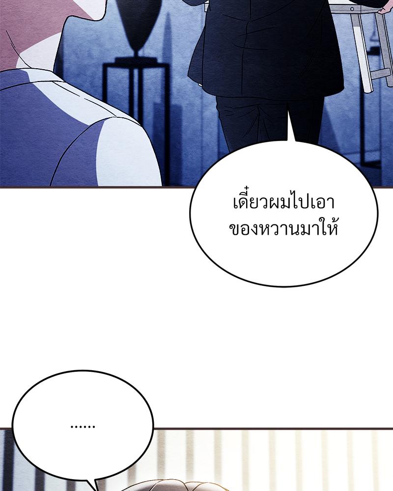 หน้า 97