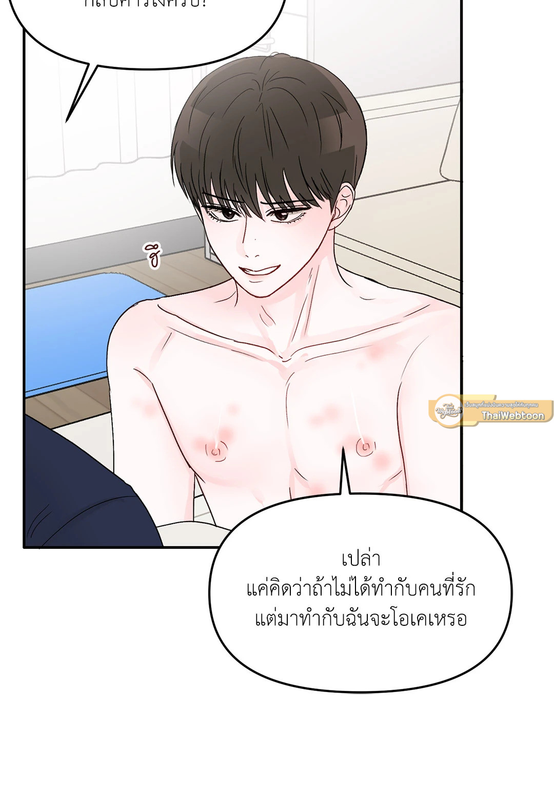 หน้า 33