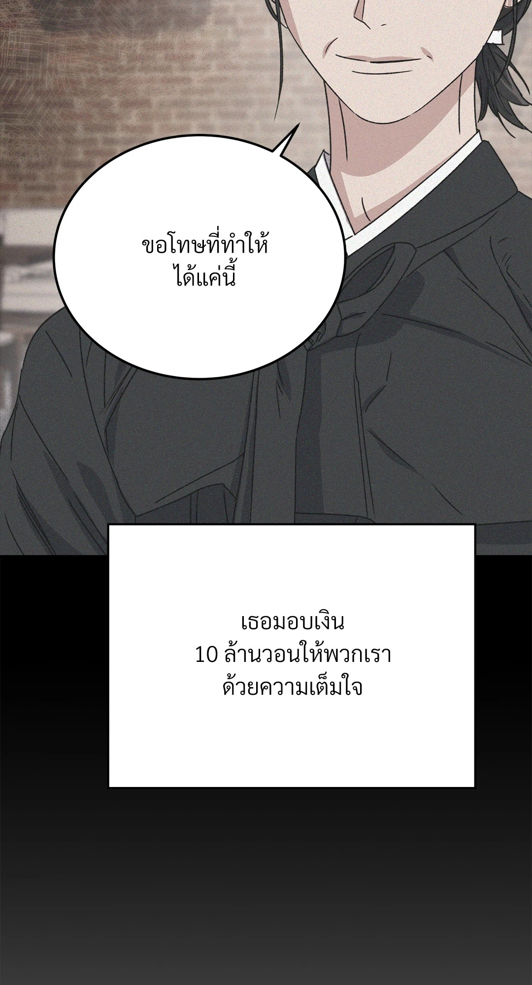 หน้า 81