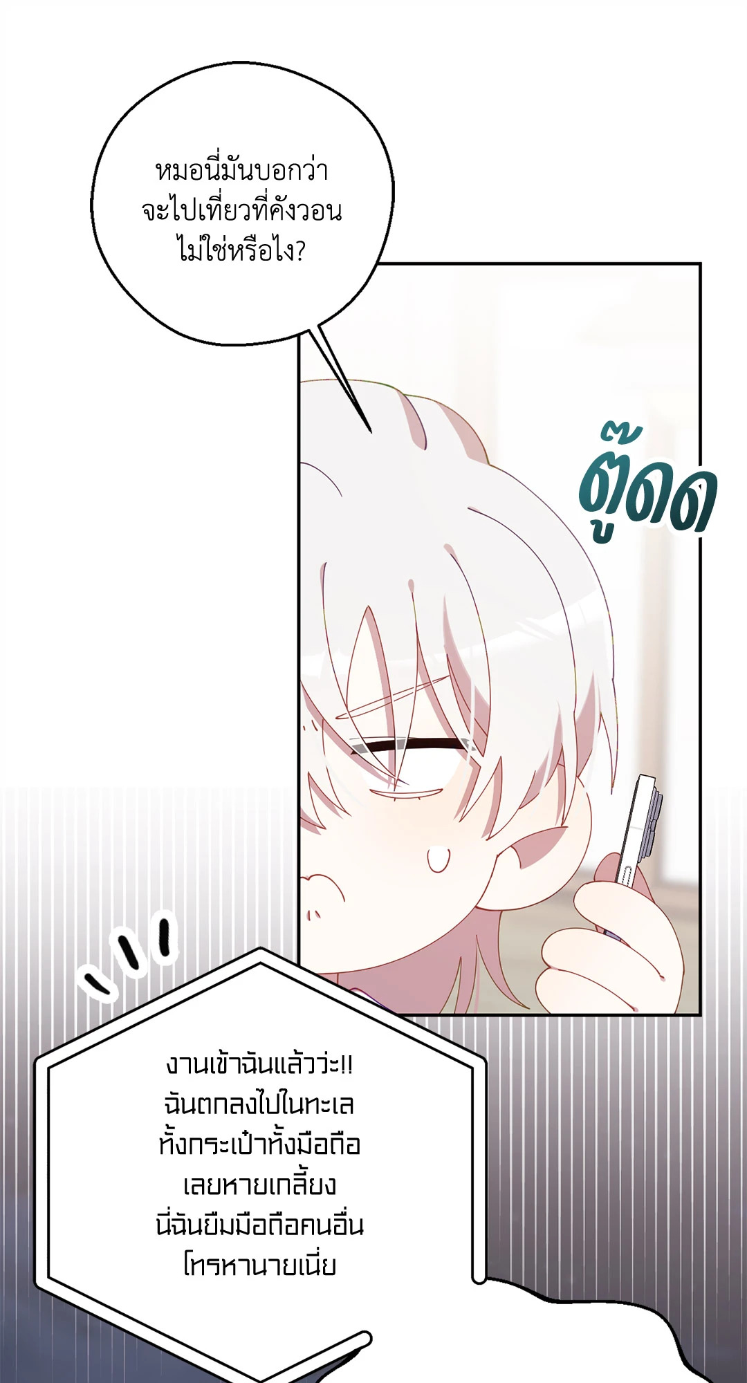 หน้า 57