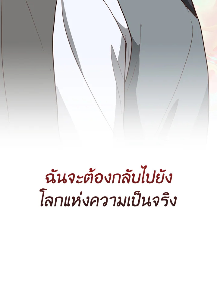หน้า 130