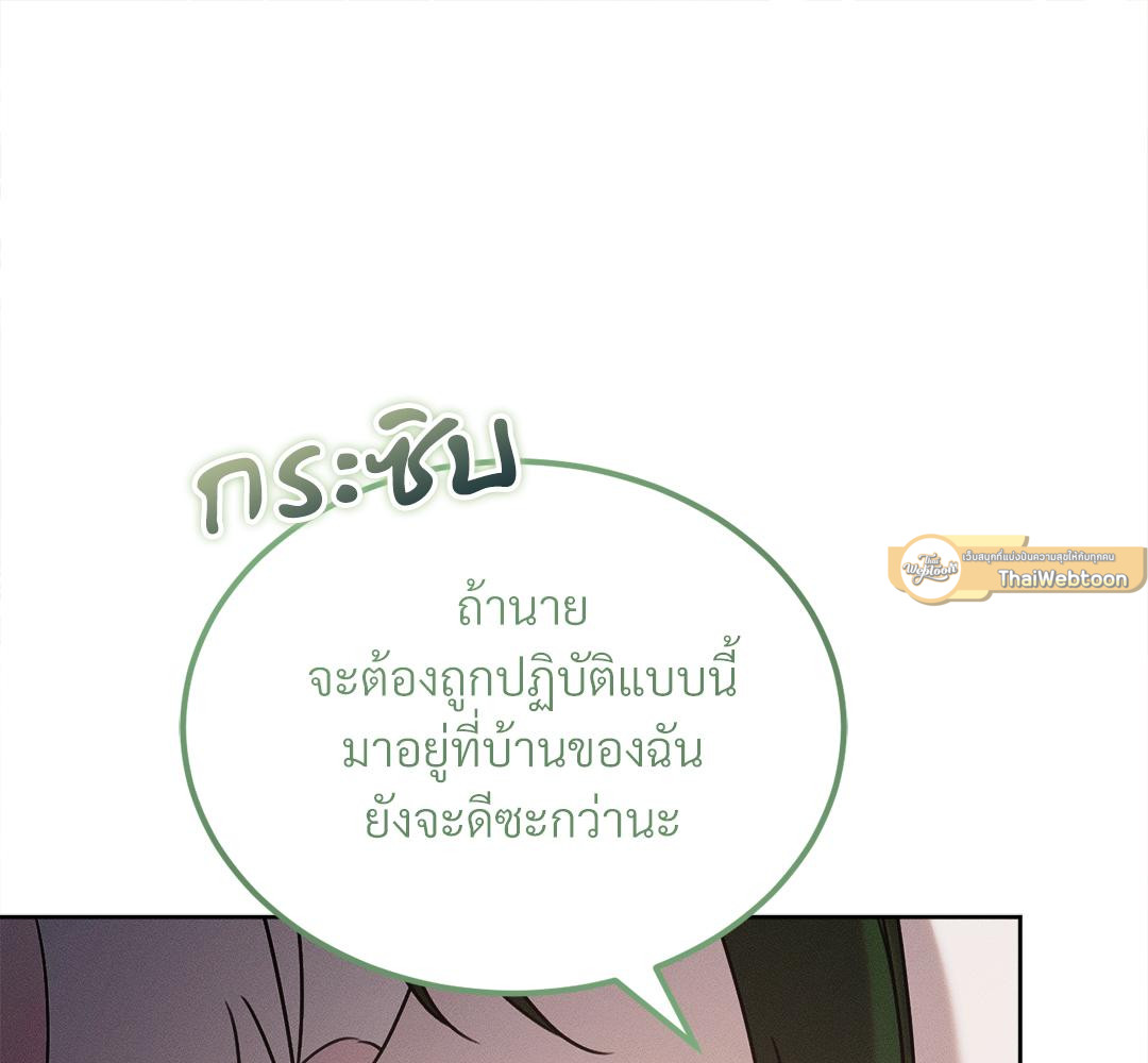 หน้า 152