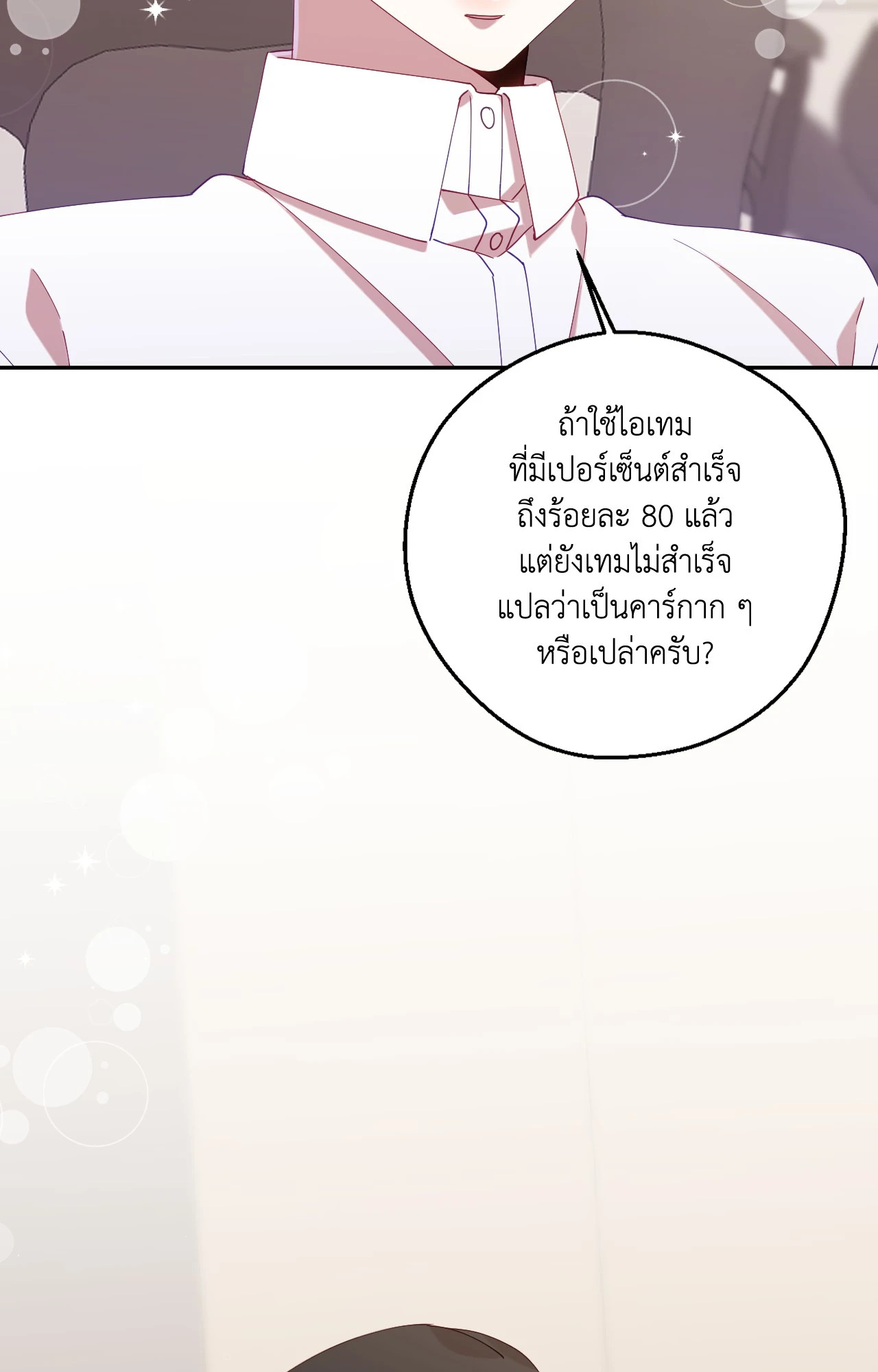 หน้า 62
