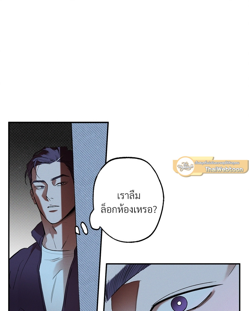 หน้า 79