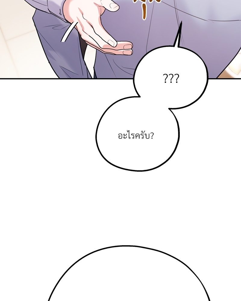 หน้า 130