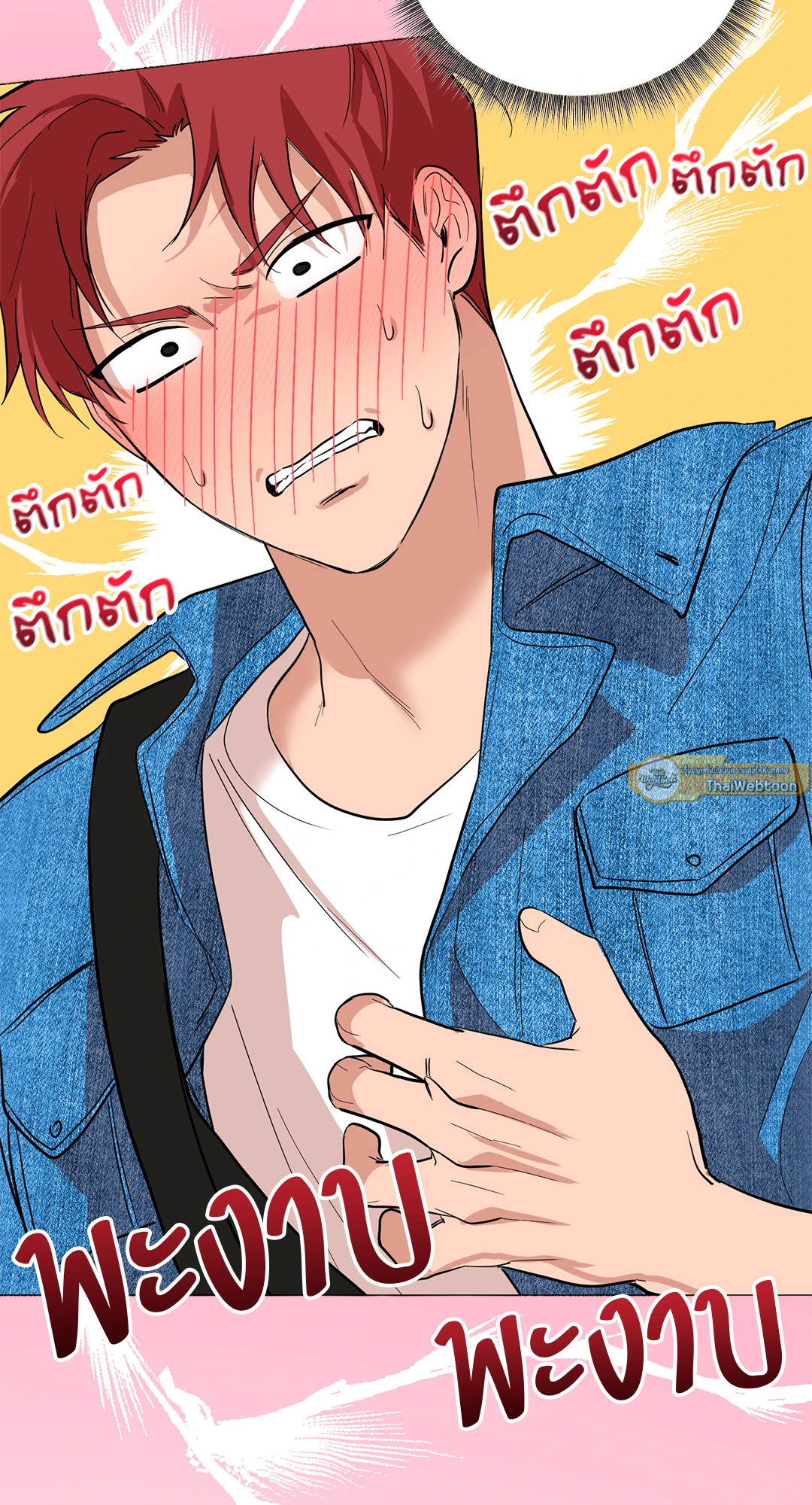 หน้า 44