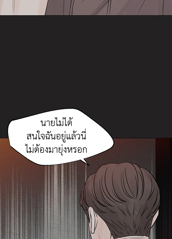 หน้า 85