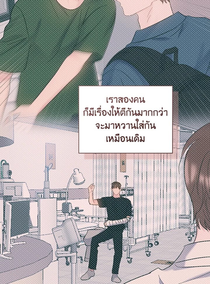 หน้า 119
