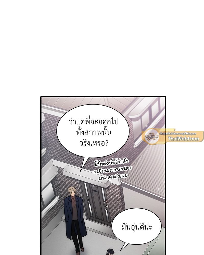 หน้า 87