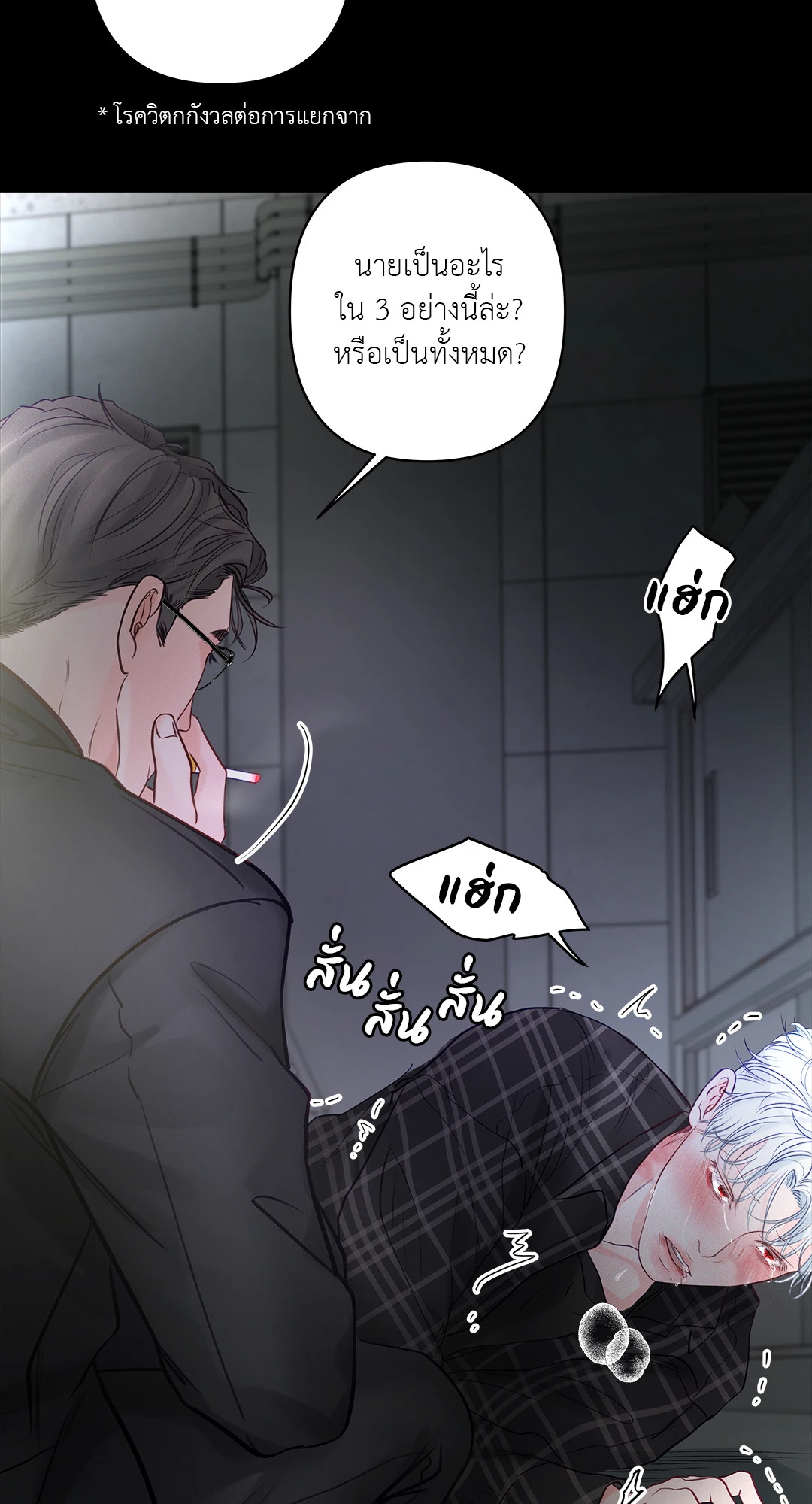 หน้า 48