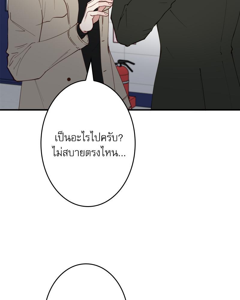 หน้า 95