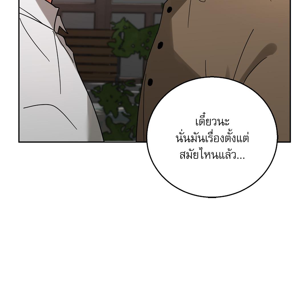 หน้า 101