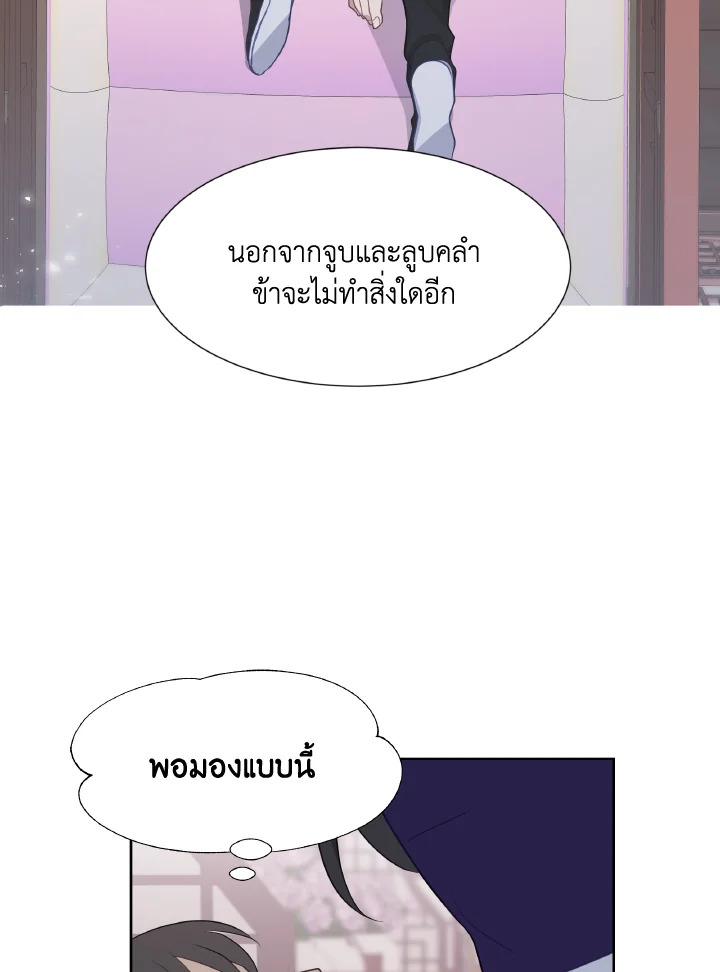หน้า 70