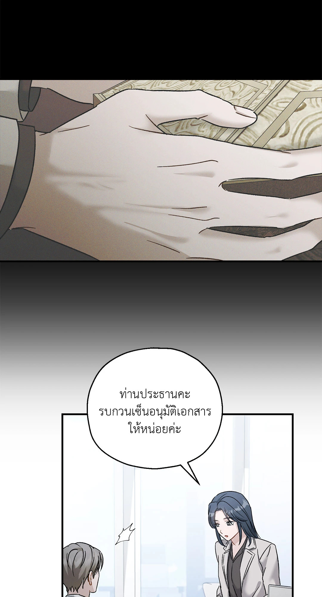 หน้า 49