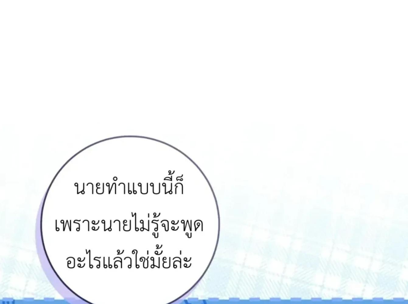 หน้า 90