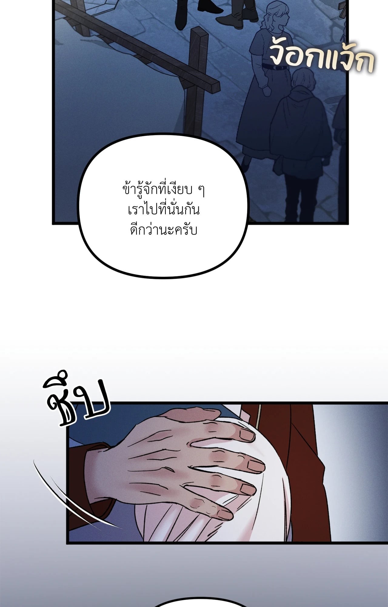 หน้า 108