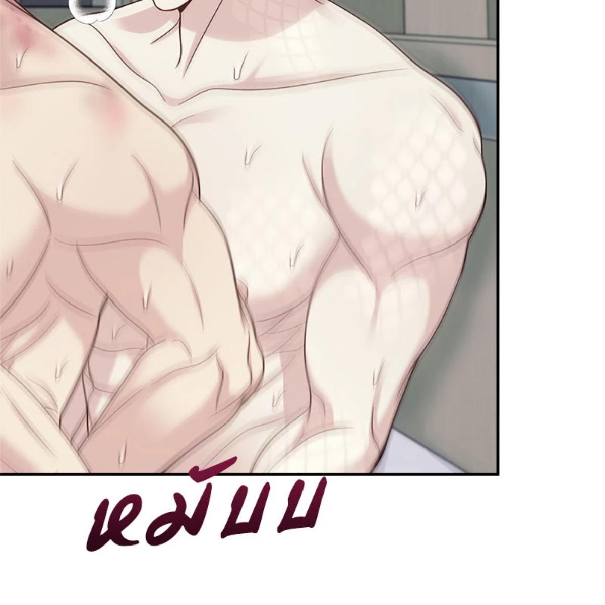 หน้า 86