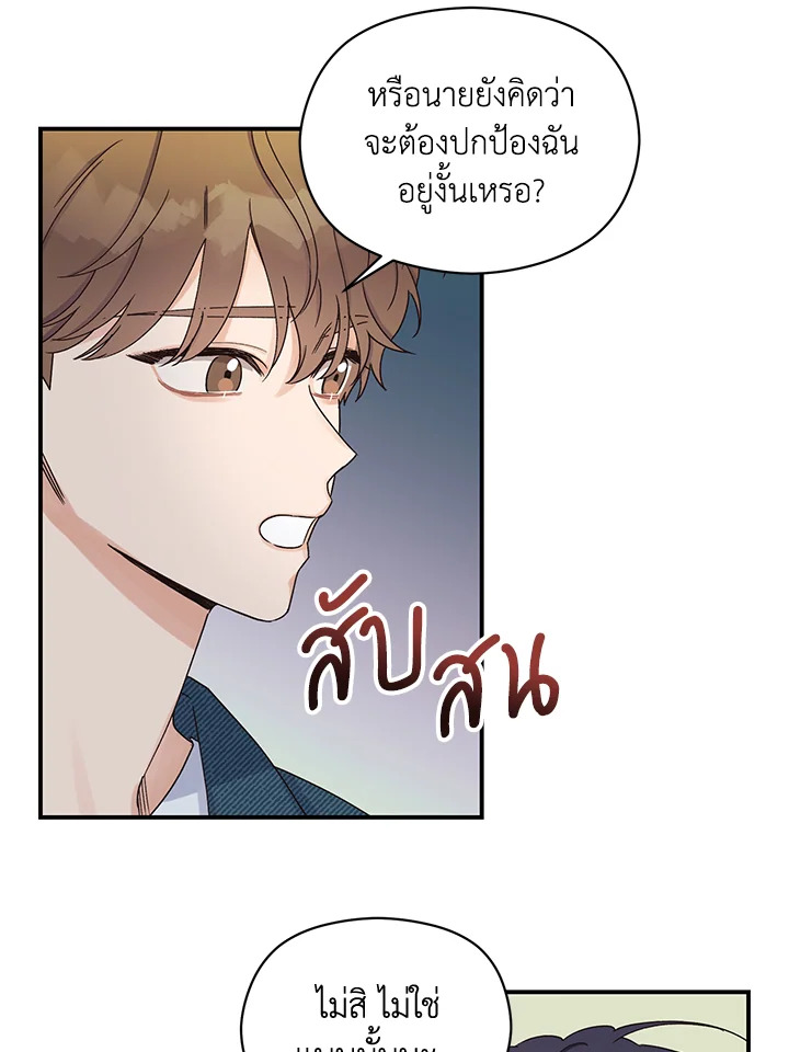 หน้า 82