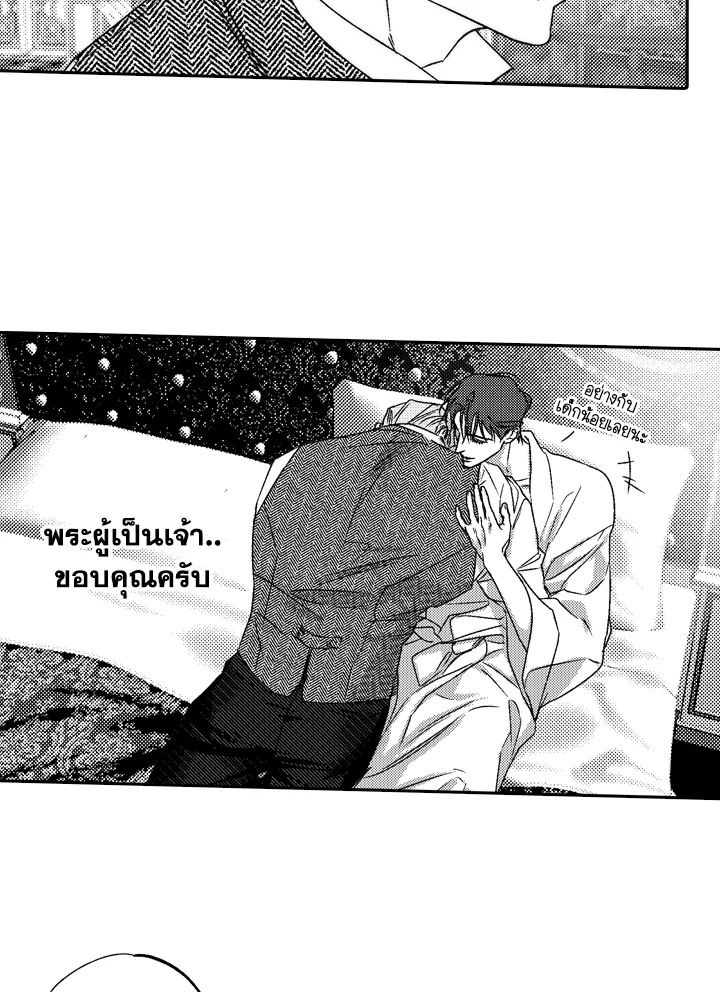 หน้า 44